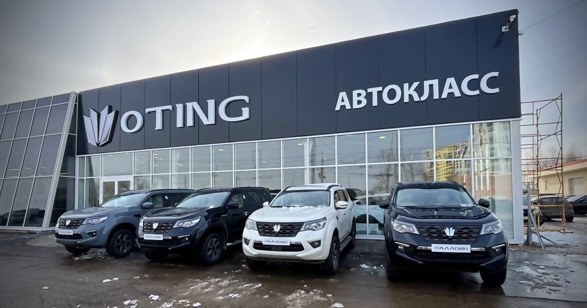 Chinese brand Oting set to release four new models in Russia, expanding dealership centers by 2025