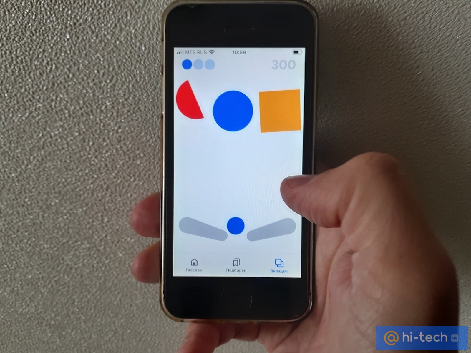 игра от google для ios (99) фото