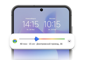 Виджет 2ГИС на экране блокировки Android