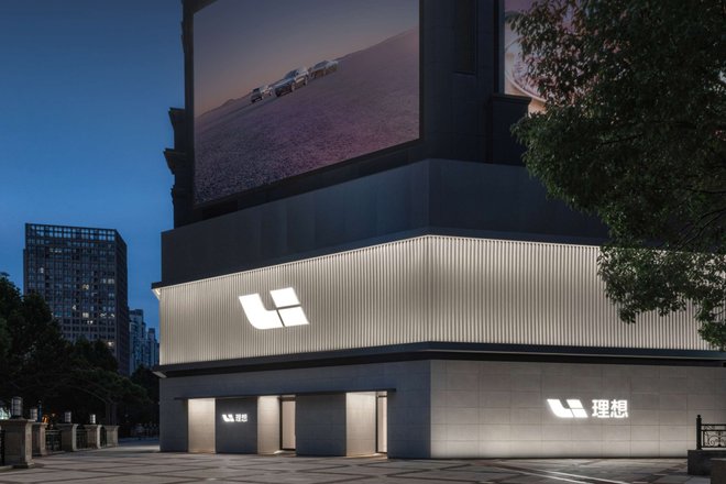 Дилерский центр Li Auto (Lixiang) Дилерский центр Li Auto (Lixiang)