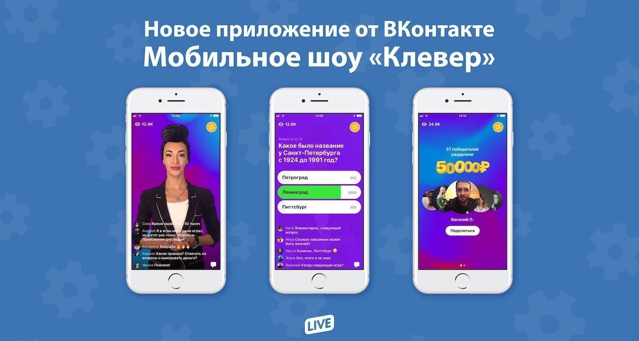 Российская игра бьет рекорды загрузок и возглавляет App Store и Google Play  - Hi-Tech Mail.ru