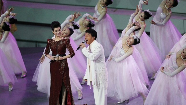 Джеки Чан и певица Сун Жуин во время выступления