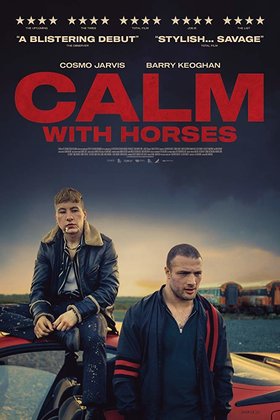 Стойкая броня: постер