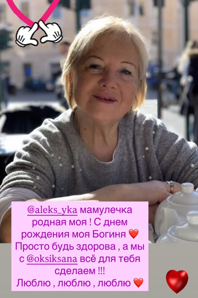 Мама Леры Кудрявцевой / фото: соцсети Мама Леры Кудрявцевой / фото: соцсети