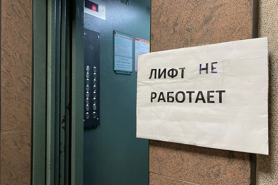 Информация от лифтовых компаний Москвы