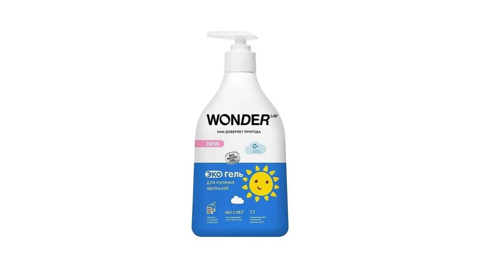 Детский гель для душа WONDER LAB Baby Экогель Детский гель для душа WONDER LAB Baby Экогель