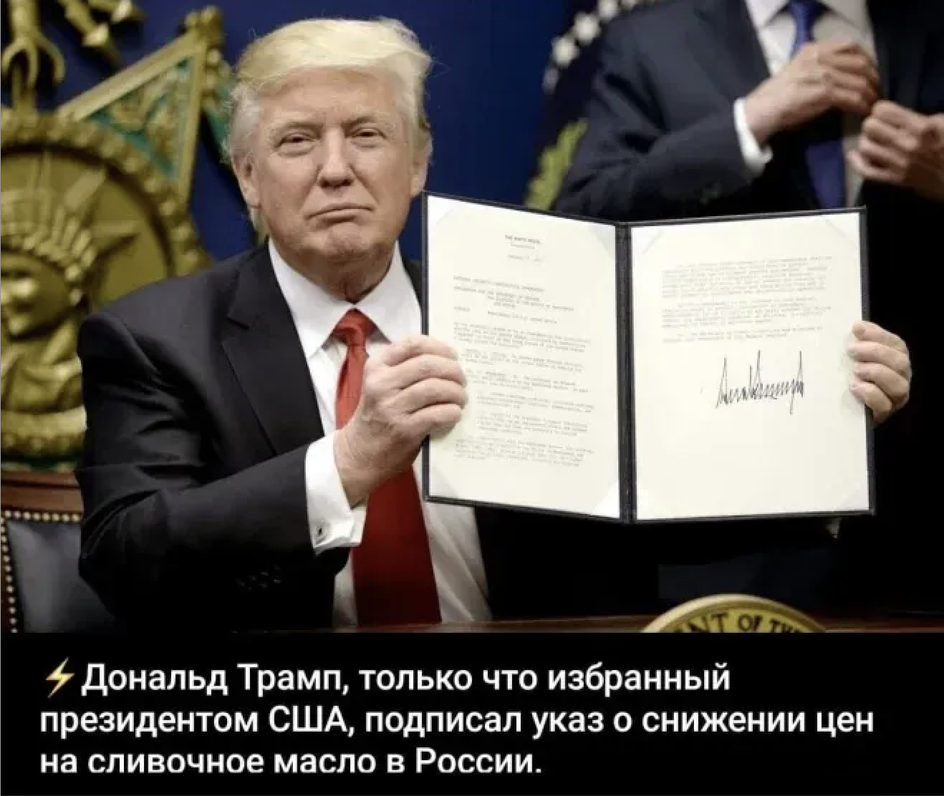 Дональд Трамп сидит за столом и держит в руках открытый документ с подписью