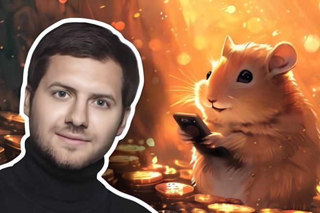 Эдуард Гуринович Hamster Kombat