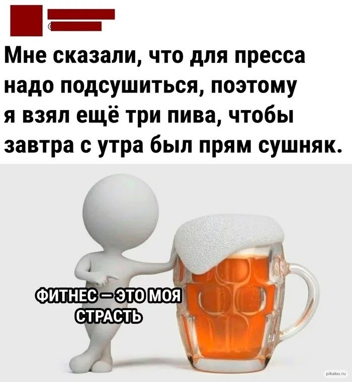 Просчитался, но где Просчитался, но где