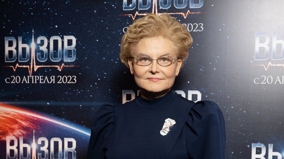 Елена Малышева Елена Малышева