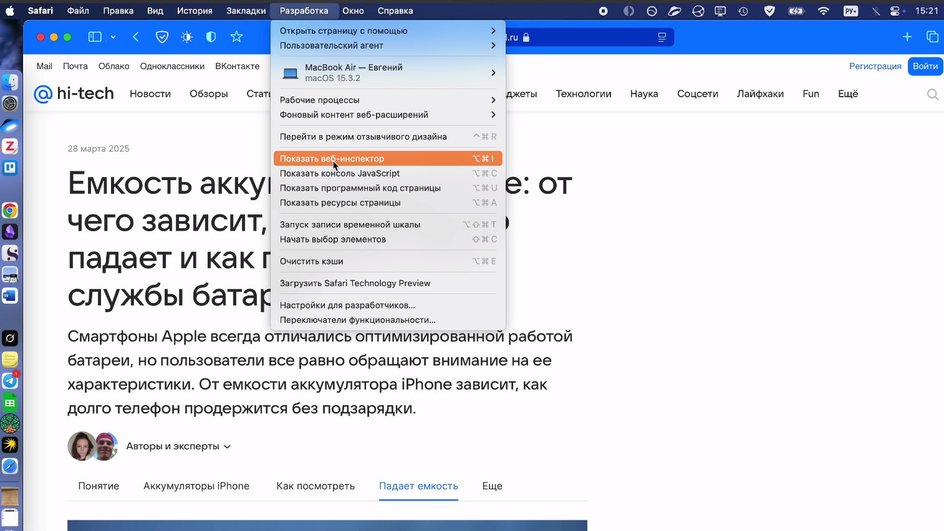 Меню. Меню.