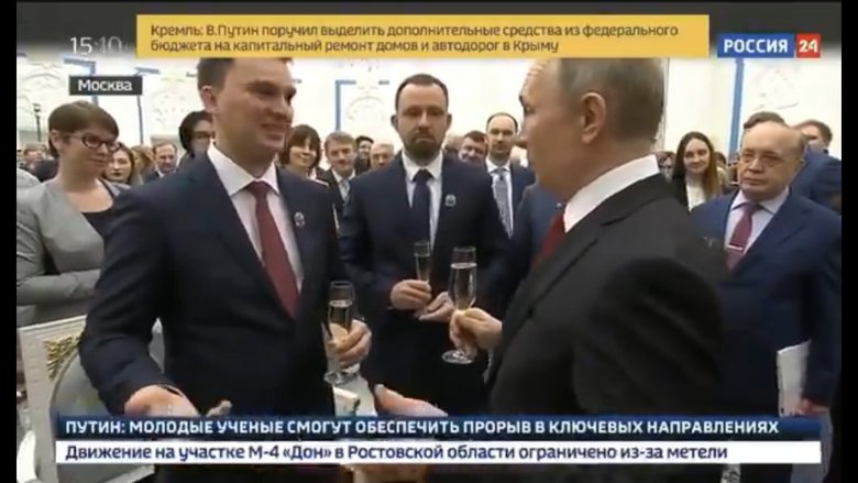 Кадр из репортажа «России 24» со встречи Путина с молодыми учеными