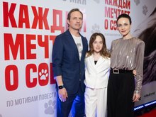 Виктор Васильев и Анна Снаткина с дочерью Вероникой