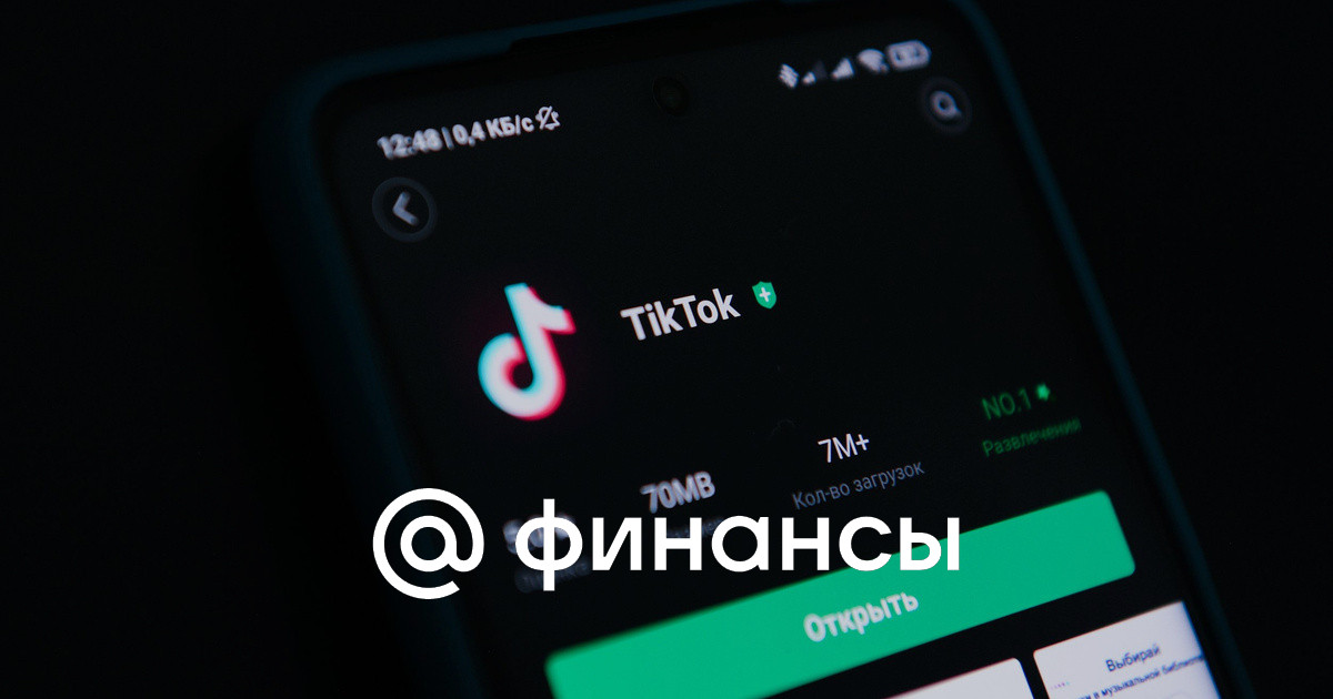 Трамп заявил, что США получат половину активов TikTok