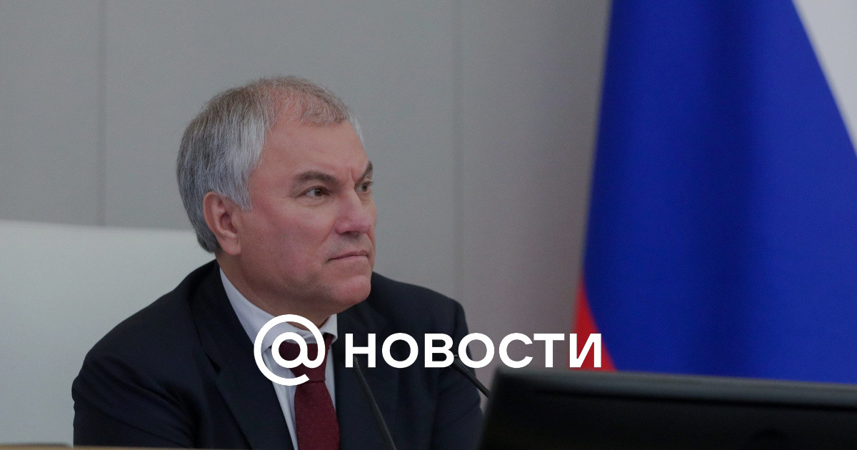Главой парламентской