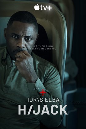 Захваченный рейс: постер