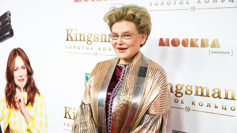 Елена Малышева Елена Малышева