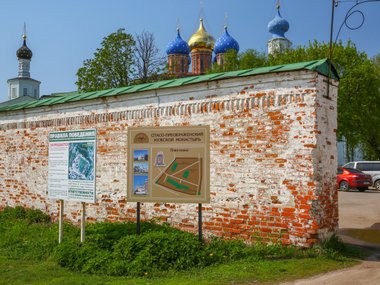 slide image for gallery: 28636 | Рязань 4