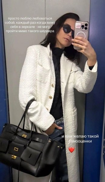Софья Синицына Софья Синицына