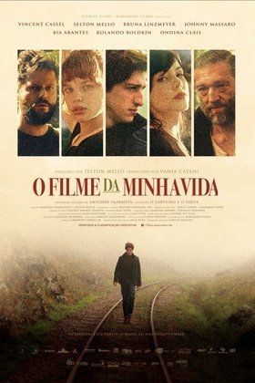 Фильм моей жизни: постер