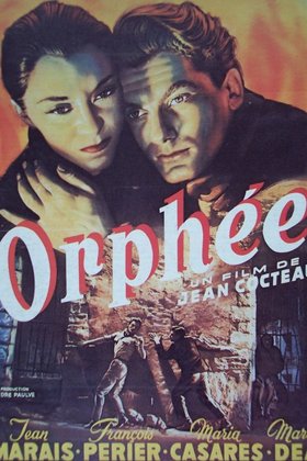 Орфей: постер