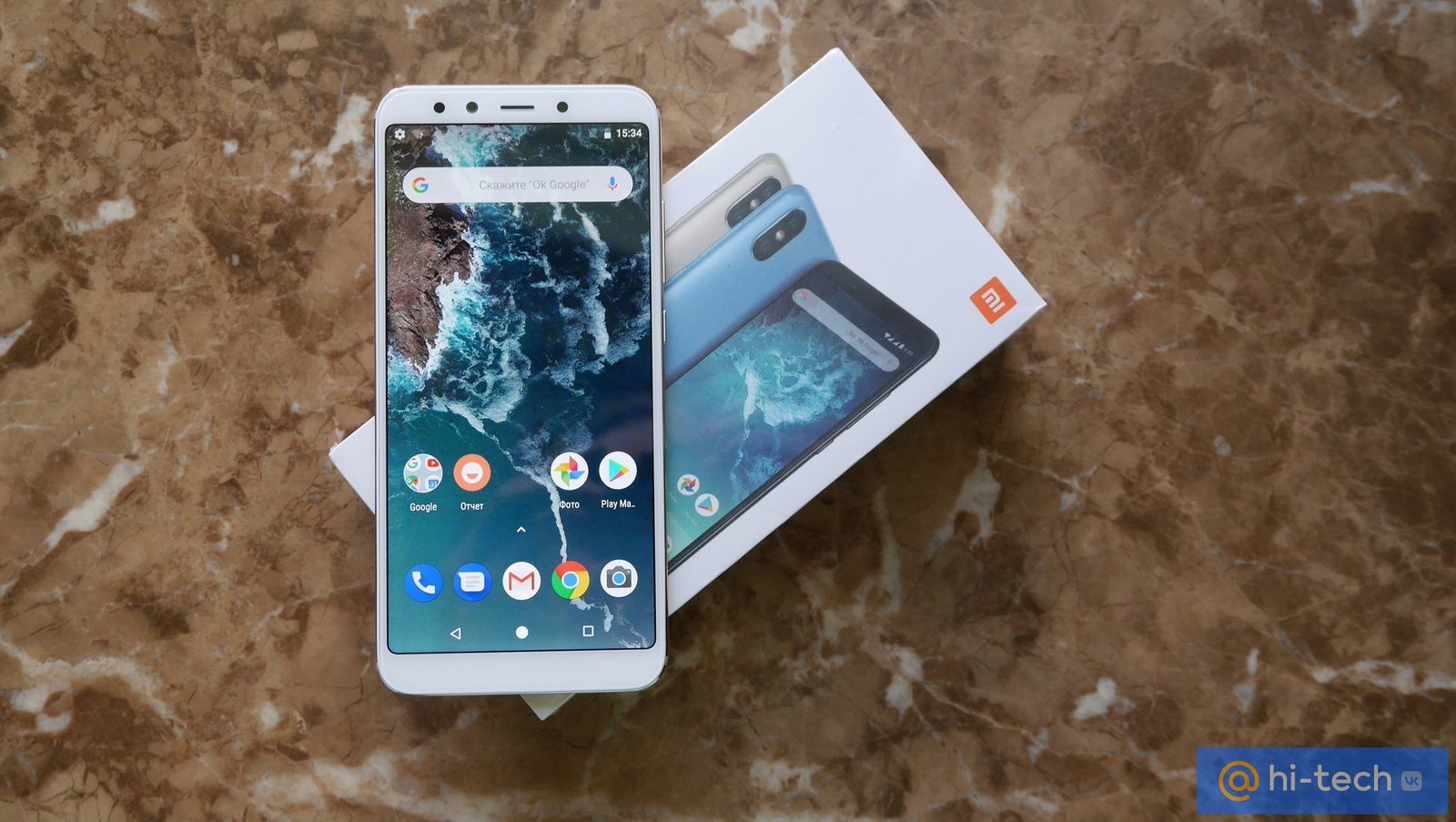 Обзор Xiaomi Mi A2. Топовые камера и процессор за смешные деньги - Hi-Tech  Mail.ru