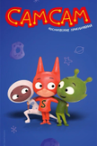 Постер undefined: 1 сезон