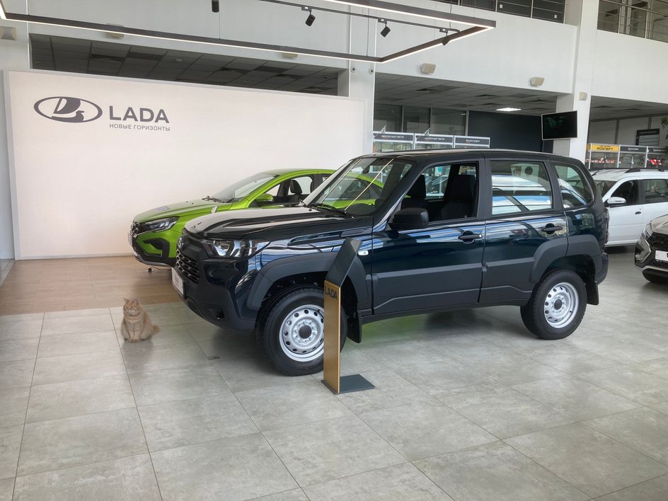 Автосалон Lada