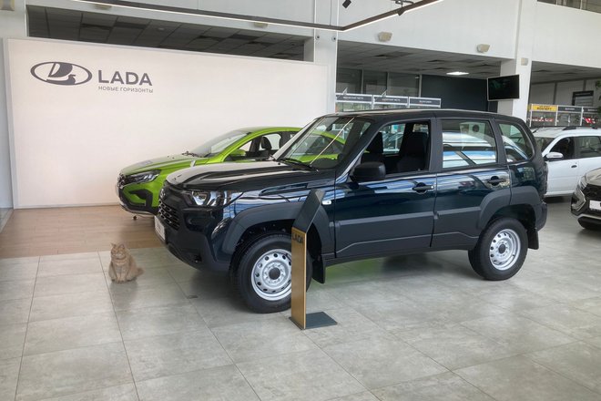 Автосалон Lada