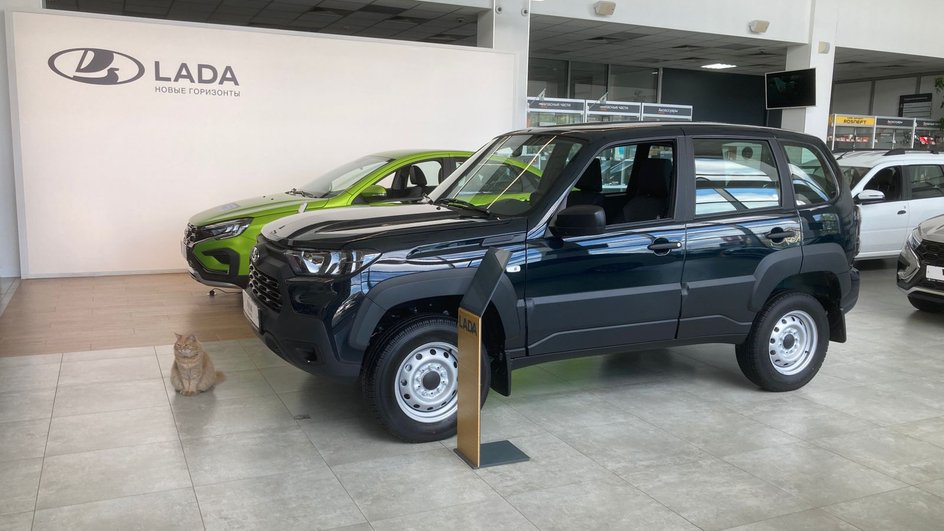 Автосалон Lada