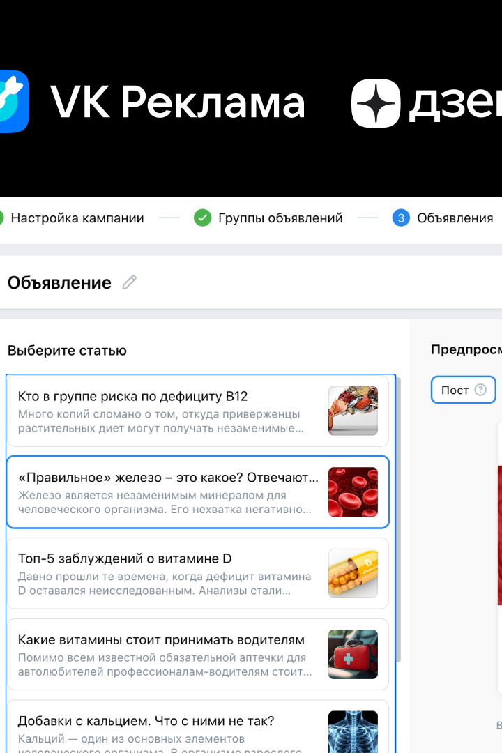 Реклама Реклама