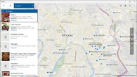 Интерфейс приложения «Карты Windows» Интерфейс приложения «Карты Windows»