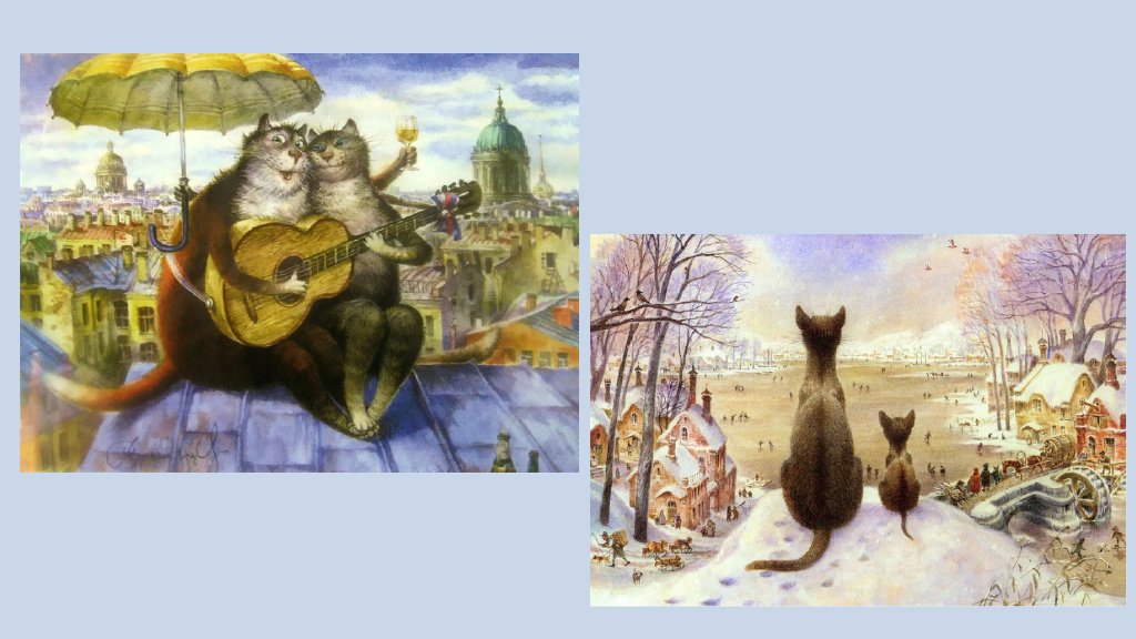 Слева — «Петербургский роман», справа — «Первая зима».