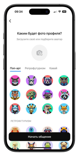 Регистрация в MAX