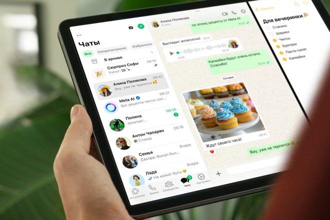 WhatsApp для iPad