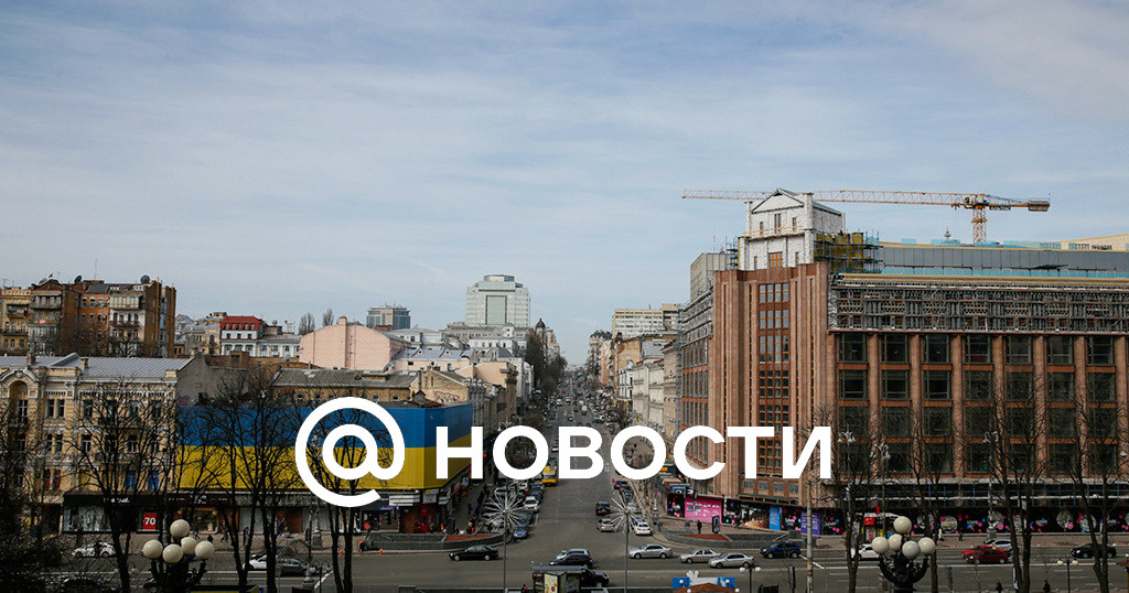 Минцифры Украины: воздушная тревога объявлена в Киеве
