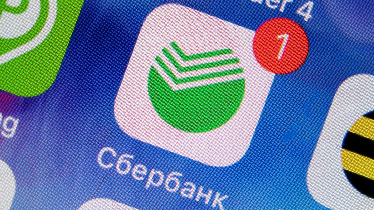 Как добавить «СберБанк Онлайн» на iOS - Hi-Tech Mail.ru