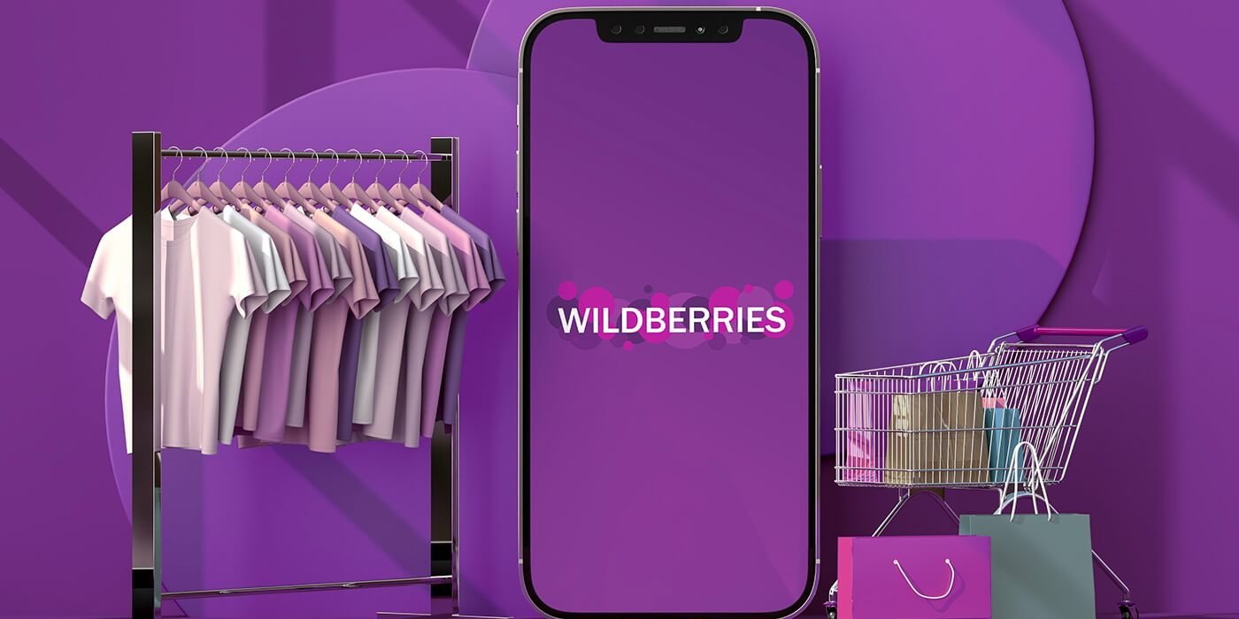 Wildberries на iPhone не работает: что случилось и как починить - Hi-Tech  Mail.ru