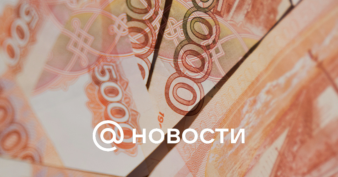 110 000 российских рублей в сомах