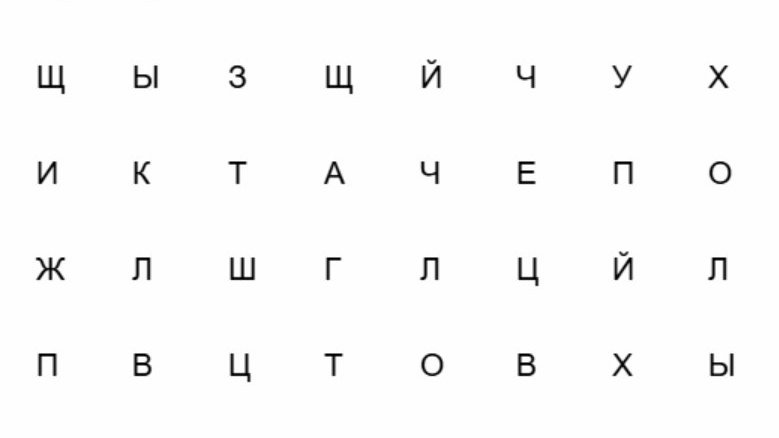 ивиы ивиы