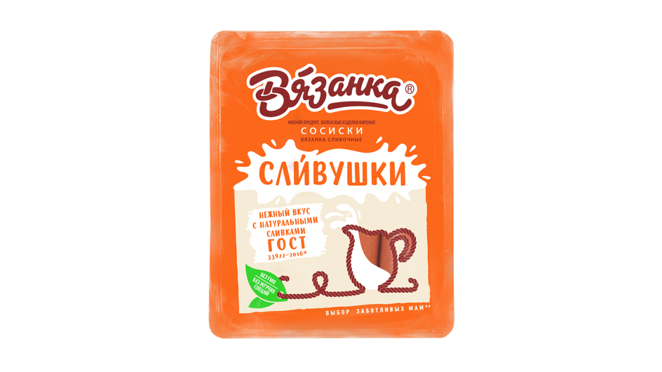 Упаковка сливочных сосисок фирмы "Вязанка"