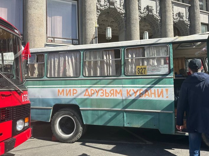 На фотографии автобус с надписью «Мир друзьям Кубани!» На фотографии автобус с надписью «Мир друзьям Кубани!»