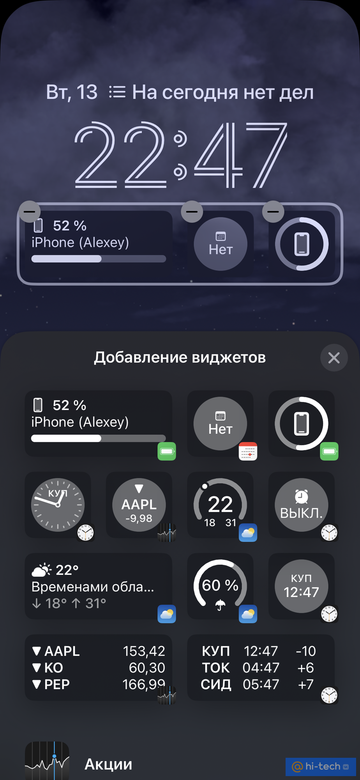 Почему не открываются приложения на iPhone после обновления - решение