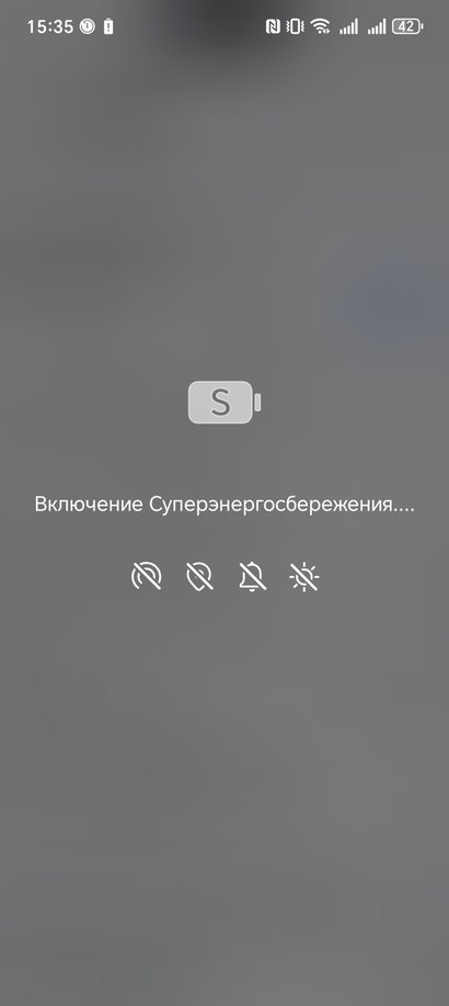 Смартфон Honor X7c