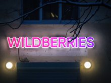 Wildberries