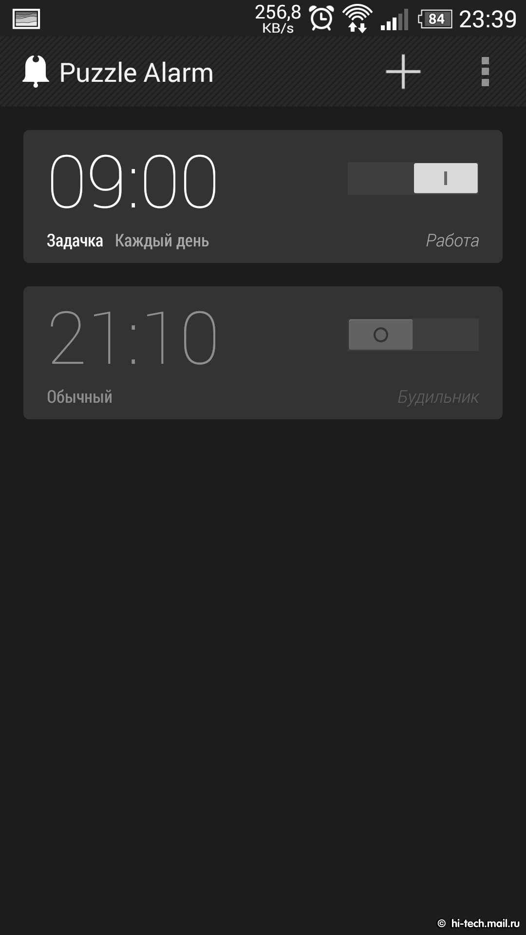 7 лучших приложений-будильников для Android - Hi-Tech Mail.ru