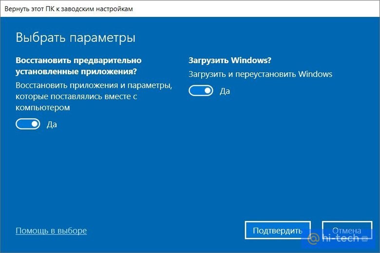 Нет выбора версии Windows 10 при установке с флешки, сразу устанавливается Домашняя (решение)