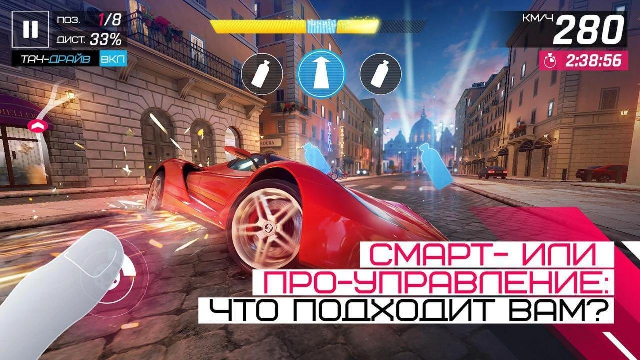 Гоночная игра Asphalt 9: Legends уже стала доступна для iOS и Android -  Hi-Tech Mail.ru