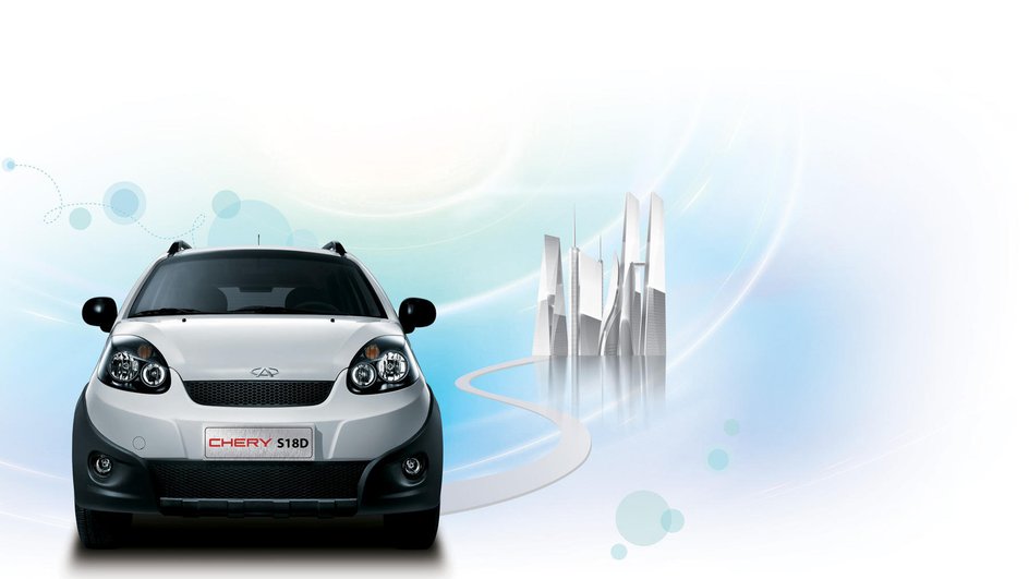 Chery Chery