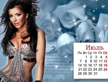 Slide image for gallery: 3601 | Комментарии «Леди Mail.Ru»: Поклонница Ани Лорак сделала календарь со звездой